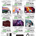 Antevisão Folheto EL CORTE INGLÉS Tecnologia até 2 maio d5.jpg